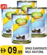 Spike حليب كوست المبخر