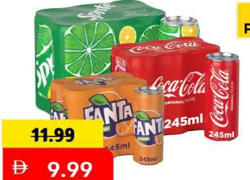 Coca Cola/Fanta بيبسي ديو سفن اب