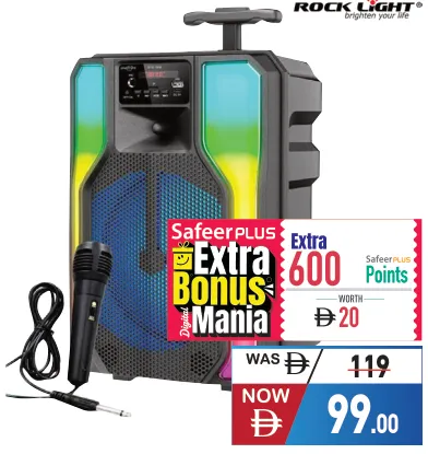 Rock Light Rechargeable Party Speaker With Mic S807