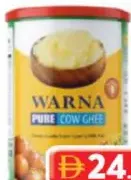 Warna سمن نقي آر كي جي