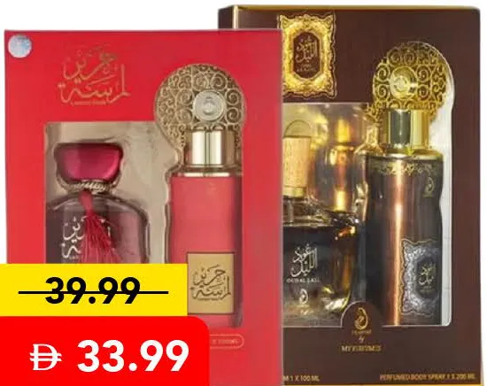 Arabiyat Lamsat Harir/Oud Al Layl Gift Set
