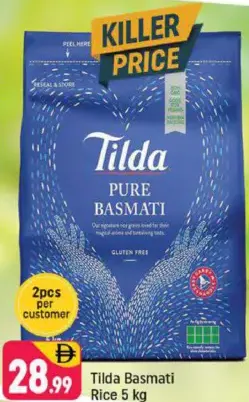 Tilda أرز بسمتي