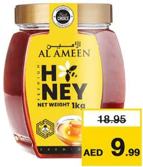 Al Ameen Natural Honey Hex Jar