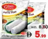C/Farm White Puttu Podi
