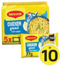 Maggi Instant Noodles Chicken