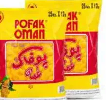 Pofak Oman Chips