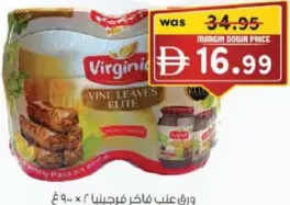 Virginia ورق عنب فرجينيا إيليت