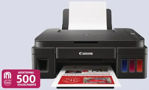 Canon خزان حبر الطابعة