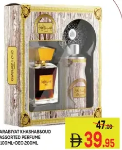 Arabiyat Khashabaoud Assorted Perfume