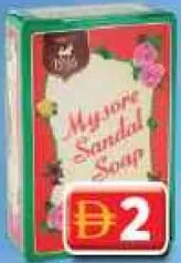 Mysore Sandal Soap