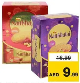Nabil بسكويت نان خاتاي نبيل