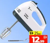 impex Hand Mixer