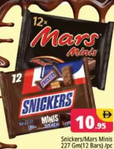 Snickers/Mars Minis