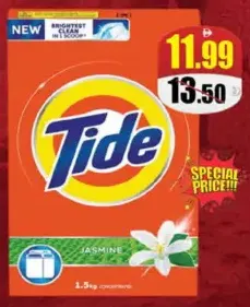 Tide صابون تايد