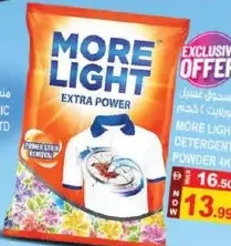 More Light مسحوق غسيل اكسترا كلين