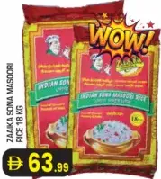 Zaika Sona Masoori Rice
