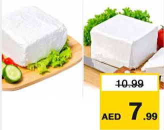 جبنة دمياطي مصرية / جبنة كريم مضاعفة الدسم