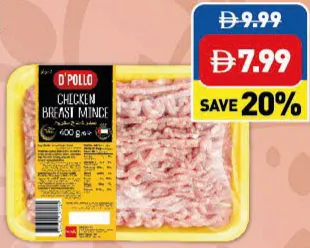 D'Pollo دجاج مفروم طازج