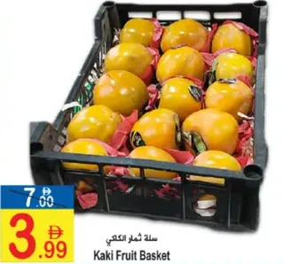 Kaki Fruit