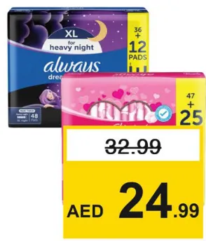 Always فوط صحية 72's / ليلية 48's