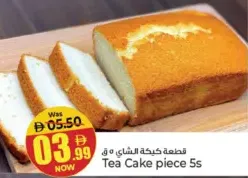 قطعة كيكة الشاي