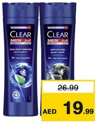 Clear شامبو صن سيلك
