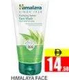 Himalaya Face Wash Assorted