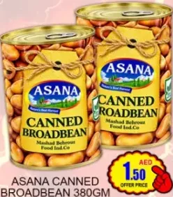 Asana فول مدمس معلب