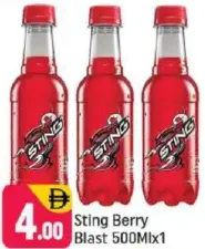 Sting بيري بلاست