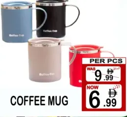كوب قهوة
