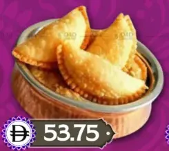 جوجيا
