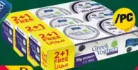 Al Rawabi Greek Yoghurt