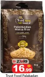 Trust Food أرز بالاكادان ماتا