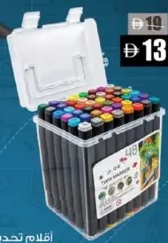 Double Headed Marker 48COLOR