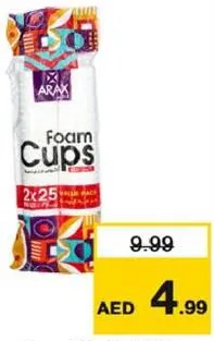 Arax Foam Cups