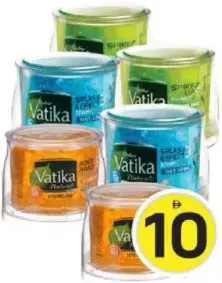 Dabur Vatika برسيل جل