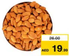 لوز خام أمريكي 23-25