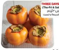 Kaka Fruit
