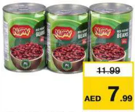 Nami فاصوليا الكلى الحمراء