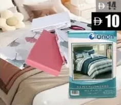 Orion غطاء وسادة