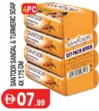 Santoor Soap Sandal & Turmeric