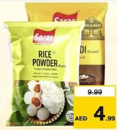 Saras Roasted Rice/Puttu Podi Powder