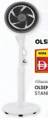 Olsenmark مروحة ستاند جيباس