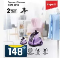 Impex مكواة بخار للملابس اولسنمارك