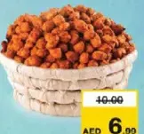 فول سوداني بالماسالا