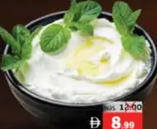 Turkish Labneh