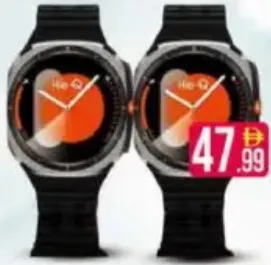 Hie-Q Smart Watch Sq-Ultramax