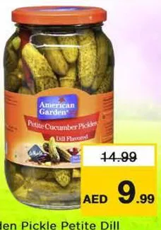 American Garden مخلل متنوع شان