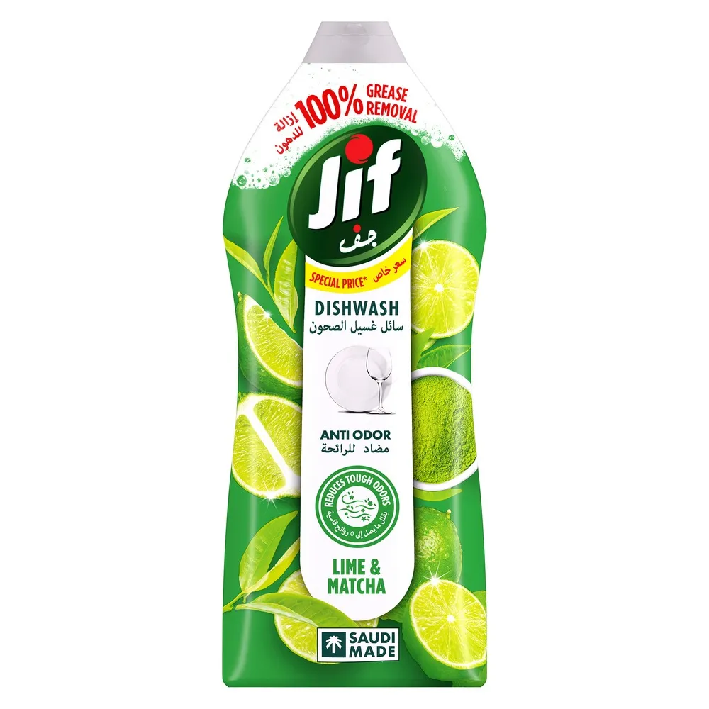 Jif سائل غسيل الأطباق ضد الروائح بالليمون وشاي الماتشا