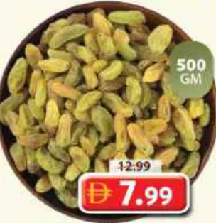 زبيب اخضر